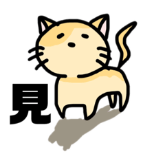 [LINEスタンプ] らくがきスタンプ(祖母のヤバい動物付き)