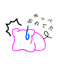 [LINEスタンプ] 気まぐれママン～お返事～