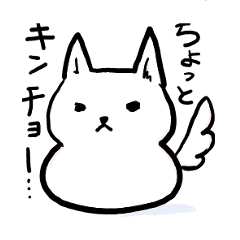 [LINEスタンプ] 白い柴犬さん 