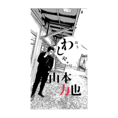 [LINEスタンプ] 頑張れ！リッキー君！の画像（メイン）
