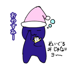 [LINEスタンプ] みゅみゅちゃんねる青鬼スタンプ第一弾