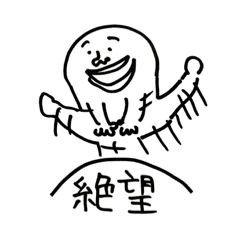 [LINEスタンプ] えりふみすたんぷ