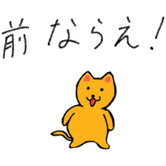 [LINEスタンプ] 言うこと聞かなイヌ