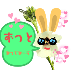 [LINEスタンプ] かわいい農園