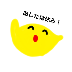 [LINEスタンプ] everyday♡lemon