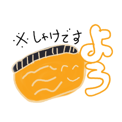 [LINEスタンプ] ゆるーいおにぎりの具たち（おにぎりも）