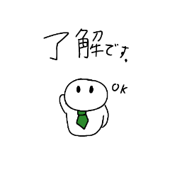 [LINEスタンプ] 仕事のスタンプ！仕事の時に使えるかも！