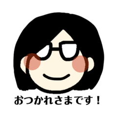 [LINEスタンプ] めがねボブ子さんの敬語＋αスタンプ