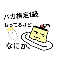 [LINEスタンプ] プリンワールドへようこそ