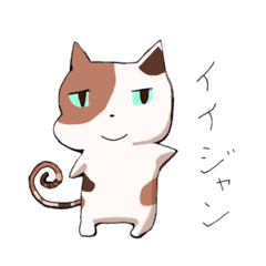 [LINEスタンプ] 空気を読んで会話を彩るかわいい動物たち