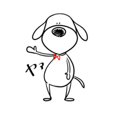 [LINEスタンプ] 犬っぽいイヌ