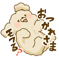 [LINEスタンプ] モフモフキャンディ1