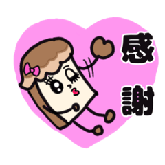 [LINEスタンプ] かわゆい食パン女子