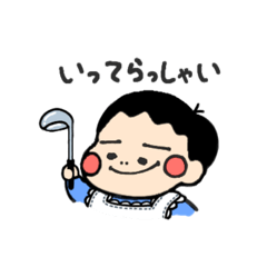 [LINEスタンプ] ふー子2