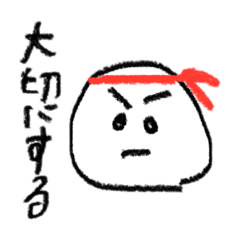 [LINEスタンプ] あたしが作った今を生きるマルコ2