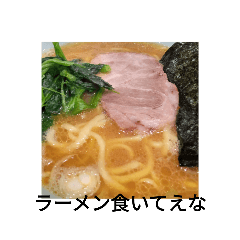 [LINEスタンプ] メシ何食おーかな