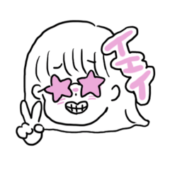 [LINEスタンプ] お調子ガール