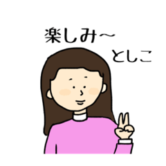 [LINEスタンプ] 母の日2022