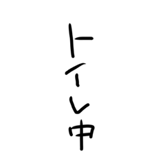 [LINEスタンプ] tegakidayo(^_^)