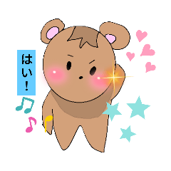 [LINEスタンプ] ほんわかりすちゃん(動物)