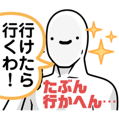 [LINEスタンプ] 心の声溢れてる2