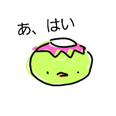 [LINEスタンプ] たのしい結道入門 もーちゃん1