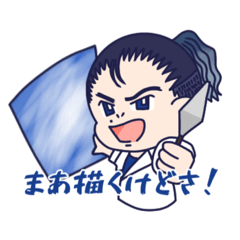 [LINEスタンプ] ペイント聖矢公式スタンプ