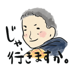 [LINEスタンプ] 畠家のスタンプ