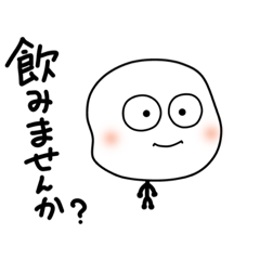 [LINEスタンプ] しらたま呑兵衛