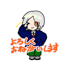 [LINEスタンプ] 阿琉流（あるる）のスタンプ