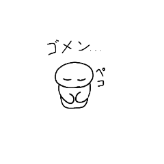 [LINEスタンプ] ニーパンの日常会話