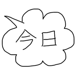 [LINEスタンプ] 中学生、高校生の日常☆シロクロ