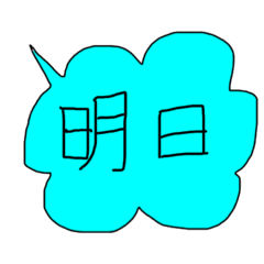 [LINEスタンプ] 中学生、高校生の日常☆カラー