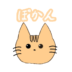 [LINEスタンプ] ねこのまあまあ使えるスタンプ