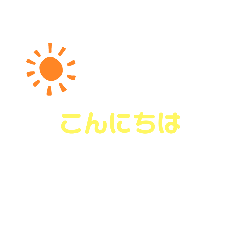 [LINEスタンプ] 打つのが面倒でもどこでも使えるスタンプ