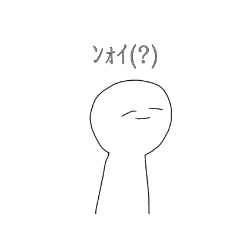 [LINEスタンプ] 可愛い(？)生き物