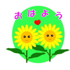 [LINEスタンプ] 夏♥️シンプル。挨拶。ハートとお花。