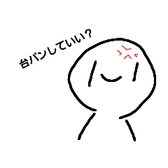 [LINEスタンプ] やる気ない方  〜ゲーム編〜