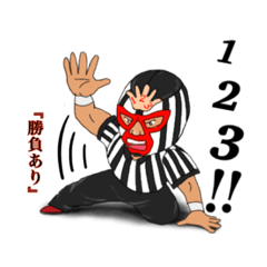 [LINEスタンプ] 謎の覆面レフェリー（プロレス）