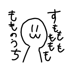 [LINEスタンプ] ！す！！