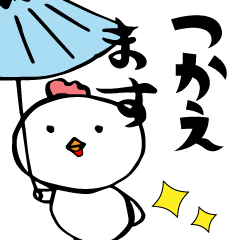 [LINEスタンプ] 使えるスタンプ（のりくま）