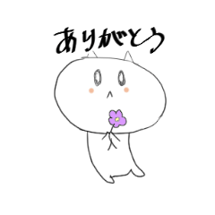 [LINEスタンプ] しろねこちゃんだね