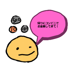 [LINEスタンプ] 主婦に役立つスタンプ