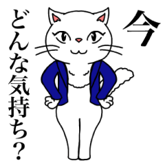 [LINEスタンプ] コーチングにゃんこ