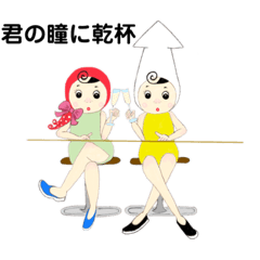 [LINEスタンプ] そなたこな 8