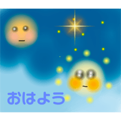 [LINEスタンプ] モーニングスカイブルーな空