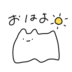 [LINEスタンプ] ねこみたいなやつ2