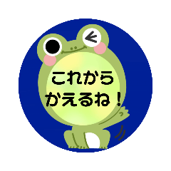 [LINEスタンプ] お出かけ・待ち合わせの日に使えるスタンプ