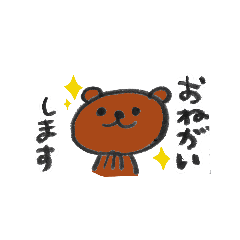 [LINEスタンプ] みっちゃんのくまさん