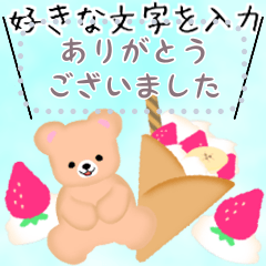 [LINEスタンプ] 【くま】敬語ふんわりくまたん/メッセージ4